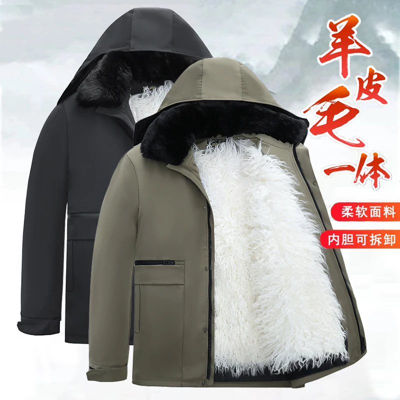 羊毛棉袄男士中老年加厚棉服东北羊皮袄冬季皮毛一体派克服爸爸装