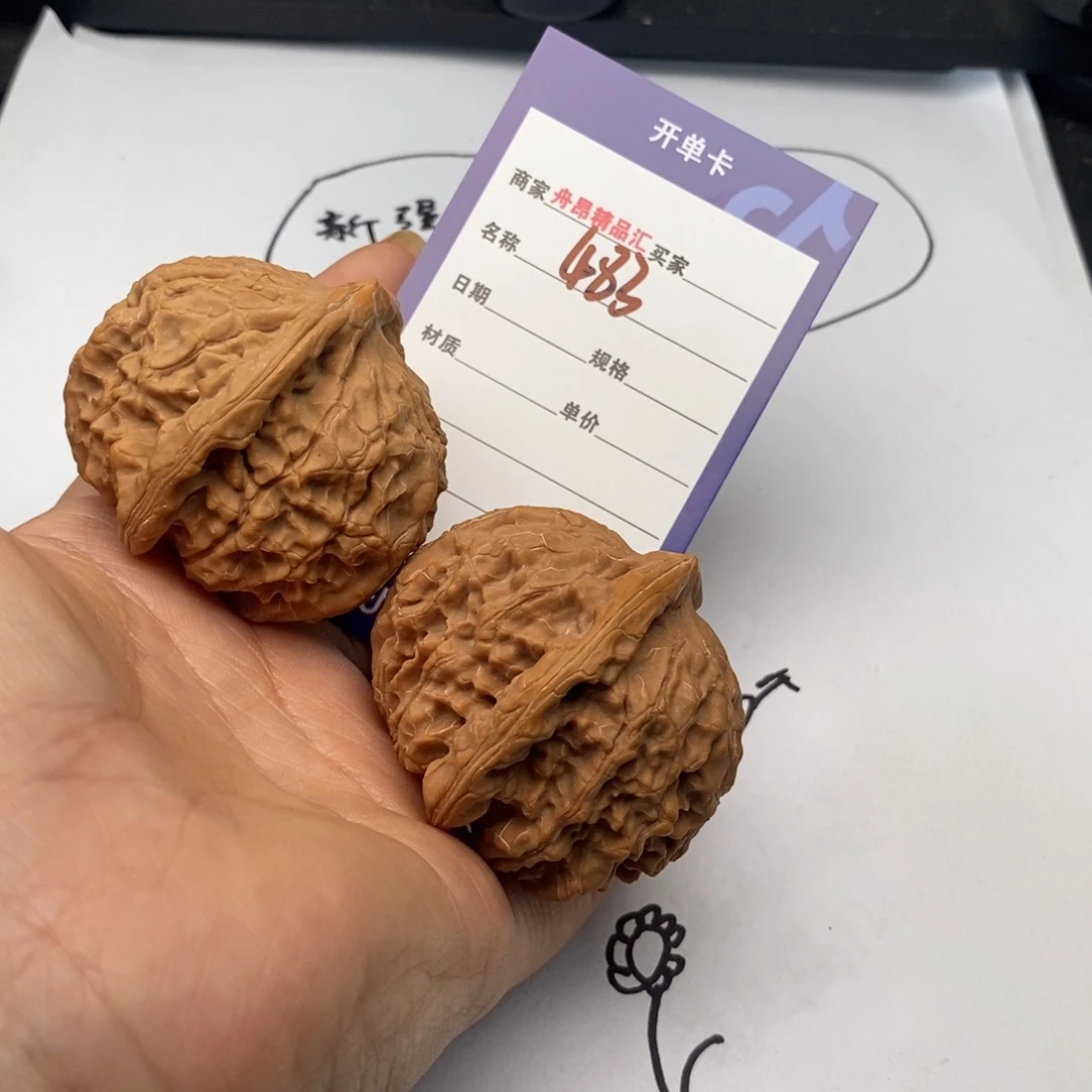 核桃手串/手链蓟县元宝483一物一图