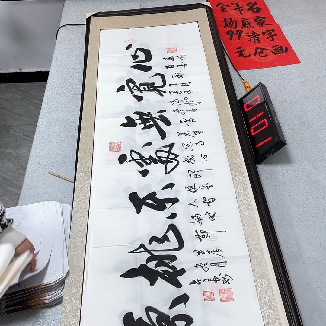 书法书法作品欣赏