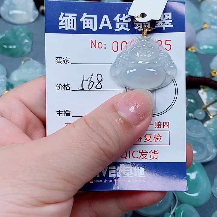 久***久颈饰未镶嵌翡翠未镶嵌