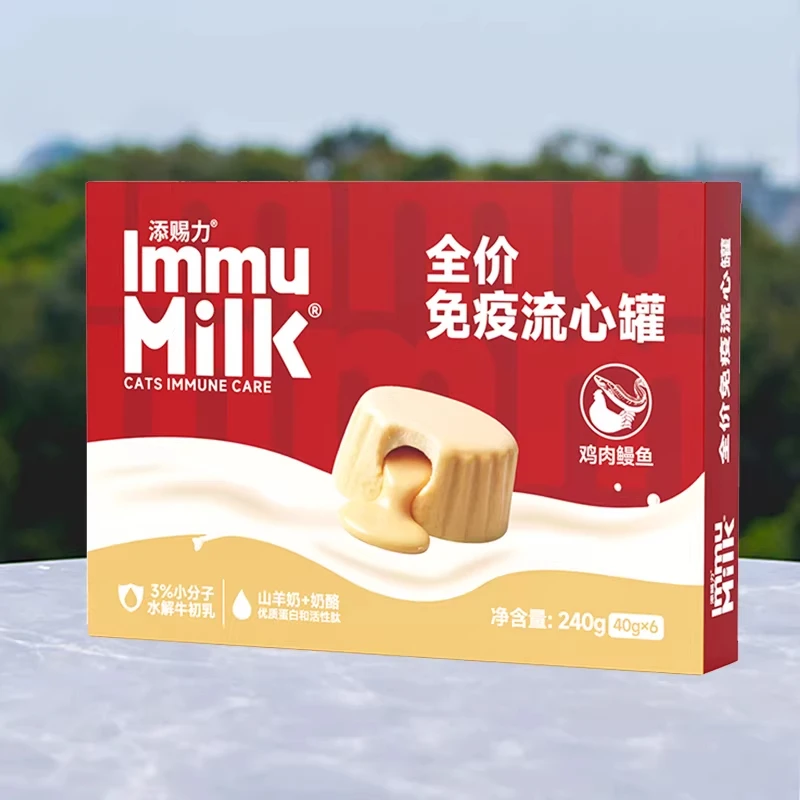添赐力慕斯小金罐猫粮罐头牛初乳免疫猫咪补充营养主食罐一餐一罐