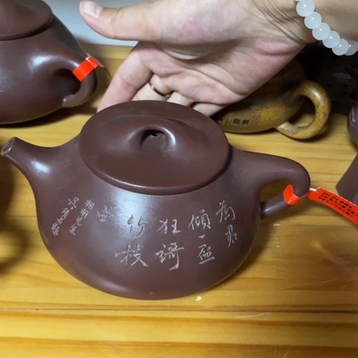 茶壶紫砂宜兴紫砂壶