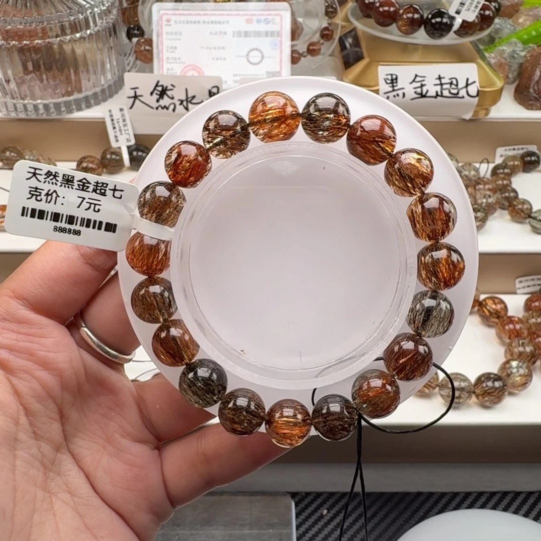 ****～手链未镶嵌水晶黑金超七多样性发其一