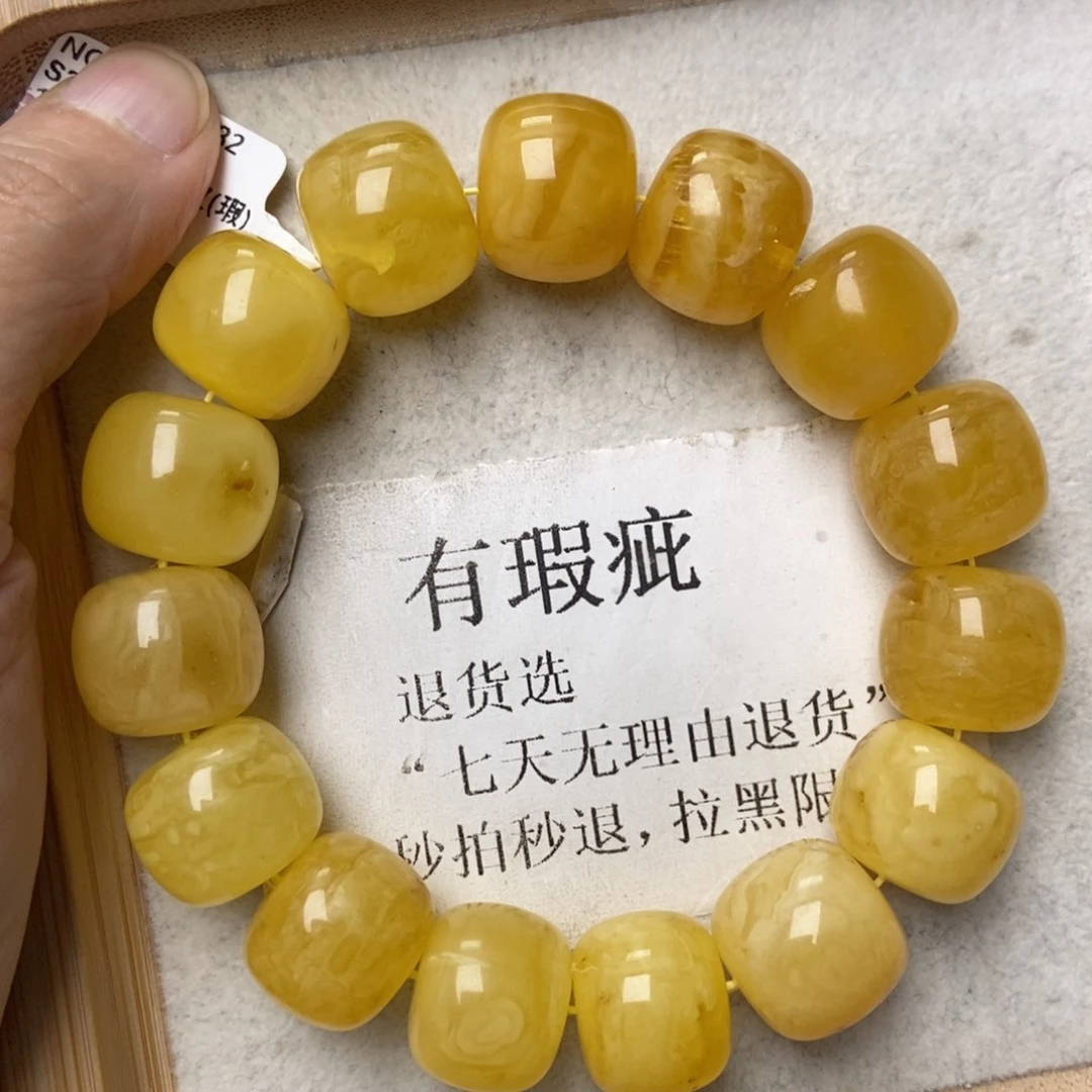 琥珀未镶嵌珠宝奇石110