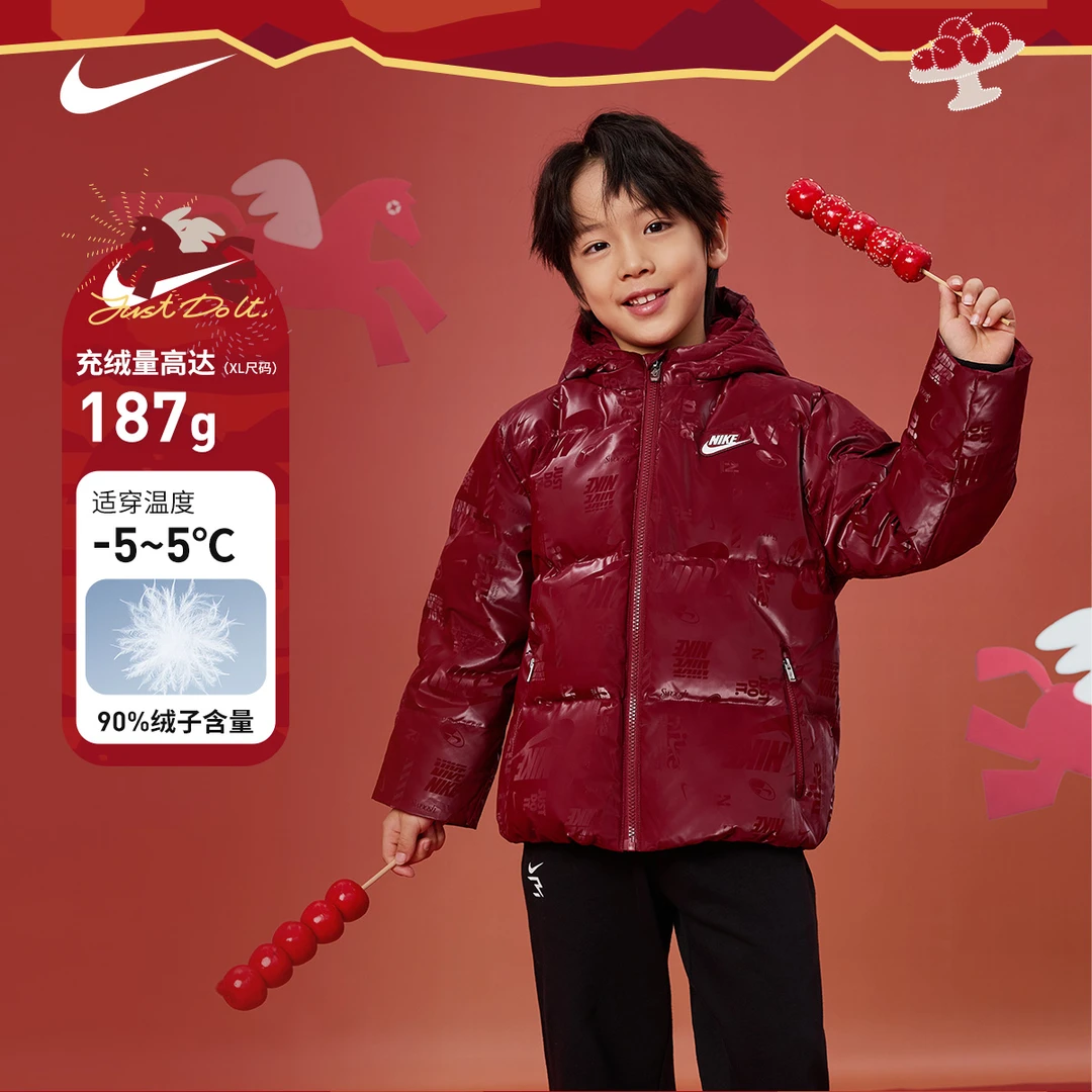 Nike耐克童装羽绒服冬季保暖舒适中长款连帽商场同款M156
