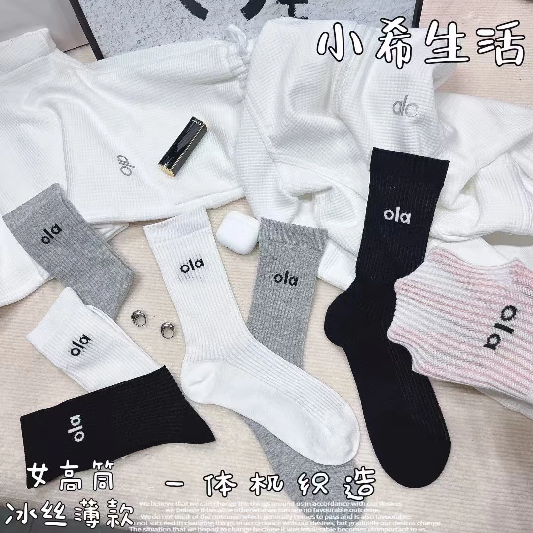女士薄棉夏季字母运动袜简约高级一体机不硌脚不掉筒百搭ins长袜