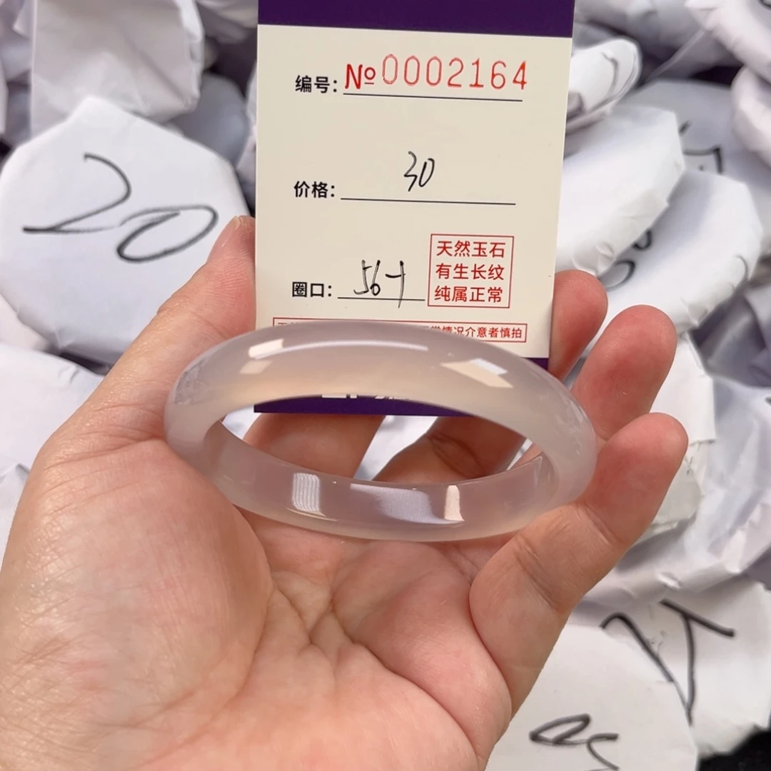 玛瑙/玉髓手镯未镶嵌2164