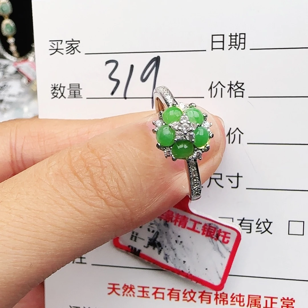 银S925镶嵌戒指翡翠戒指