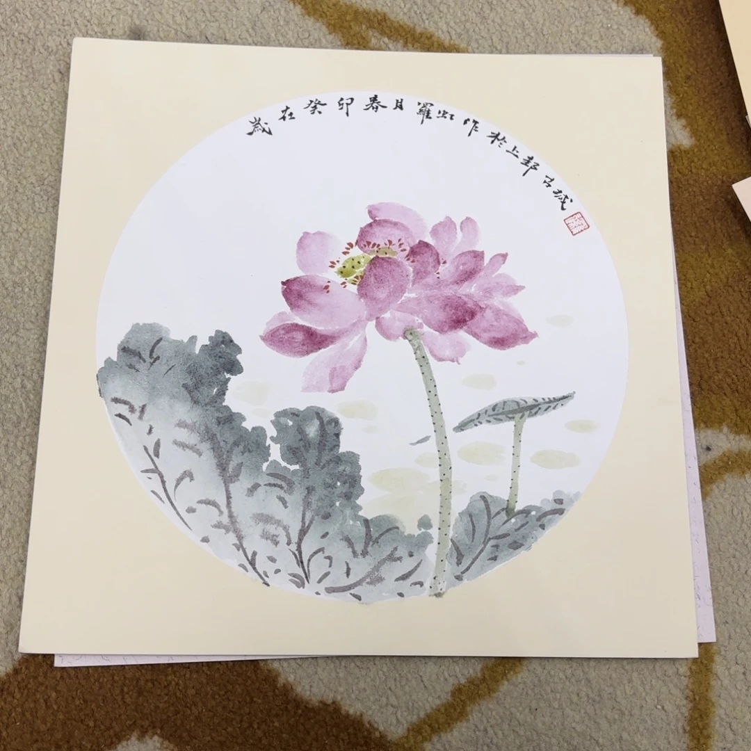 国画33-33卡纸作品艺