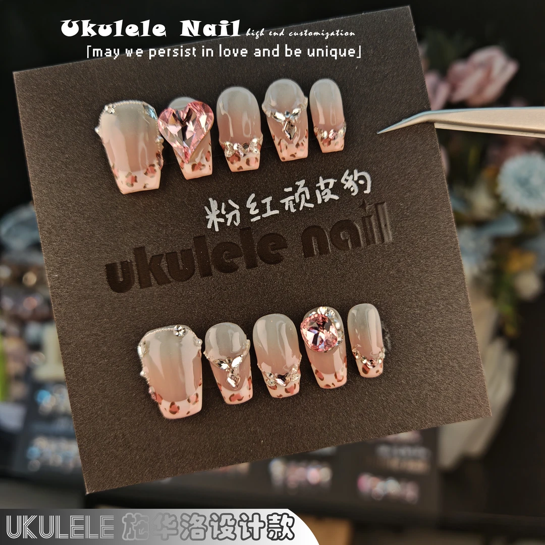 SSR【粉红顽皮豹】Ukulele施华洛设计可爱感高级感穿戴甲手工