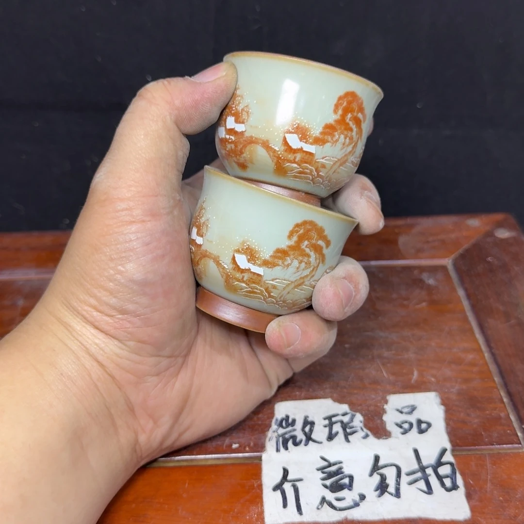 微瑕疵介意勿拍陶瓷器皿S354