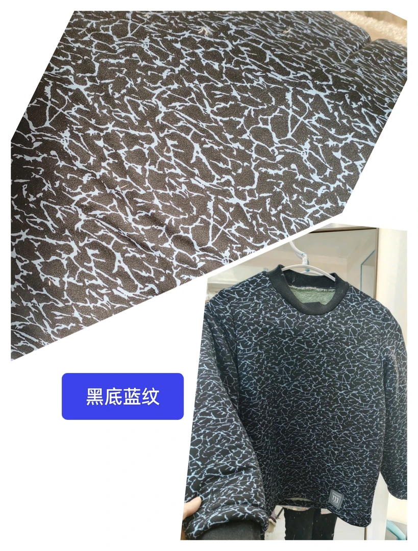 黑底蓝纹双层复合绒，棉衣棉裤一件过冬料子一米价（不是衣服）