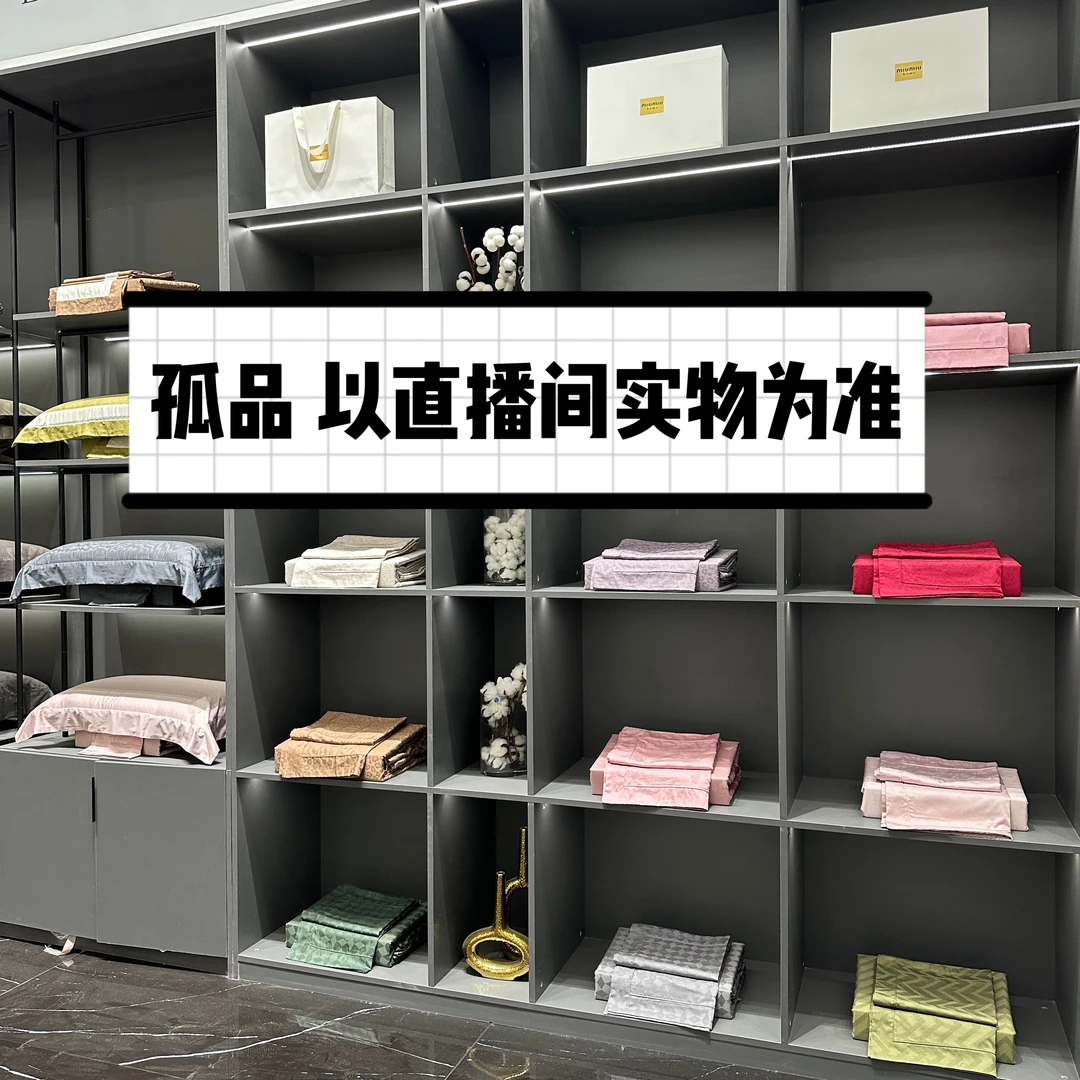 柿柿如意 全棉贡锻超细长绒棉柔美雅奢高级感轻肤顺滑裸睡四件套