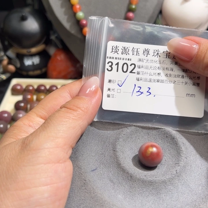 玛瑙/玉髓未镶嵌原矿盐源玛瑙产地直发