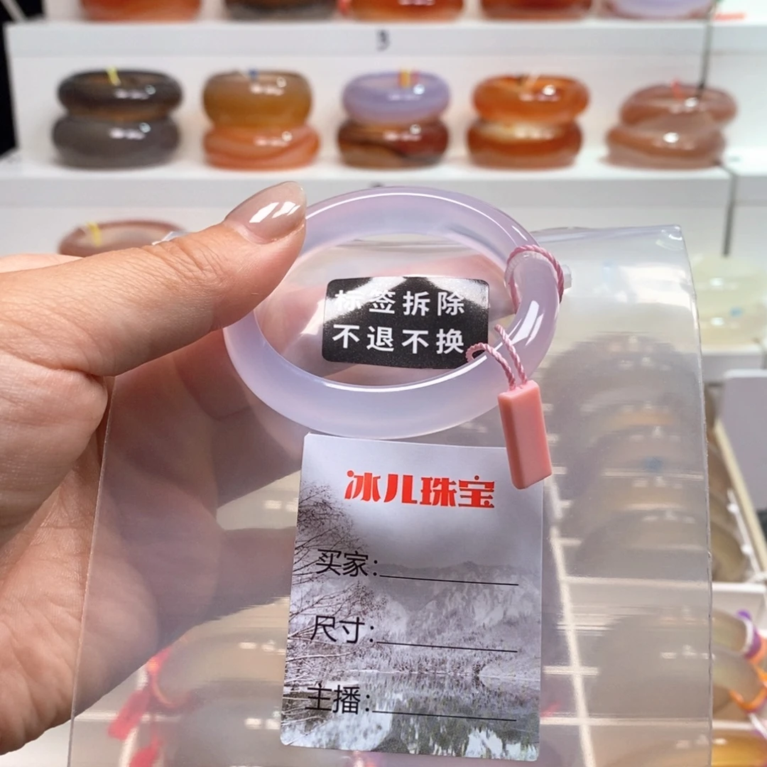 一****手镯玛瑙/玉髓未镶嵌天然纹雾