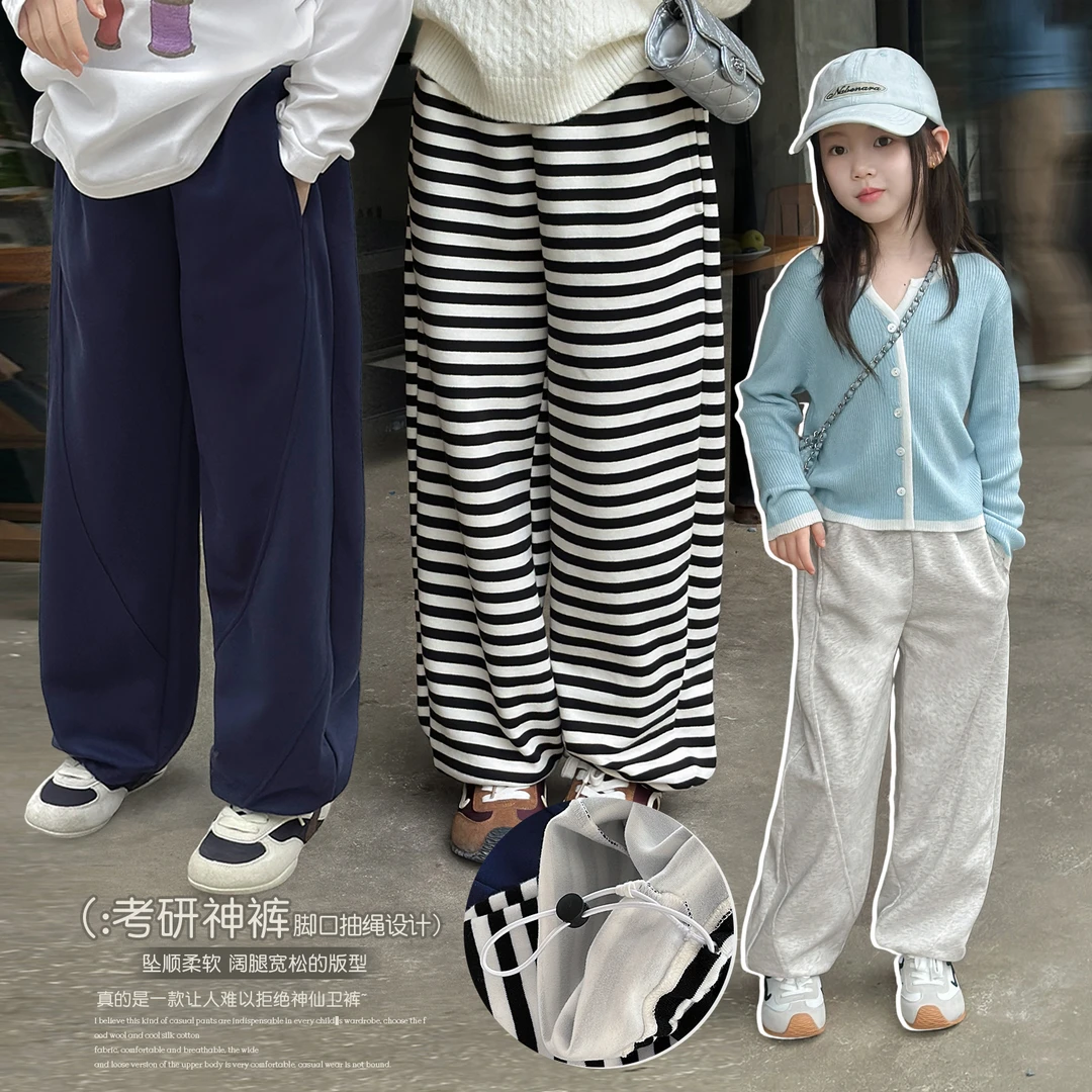 舒服裤4】女童裤子儿童2025春秋新款条纹休闲裤中大童束脚裤K2421