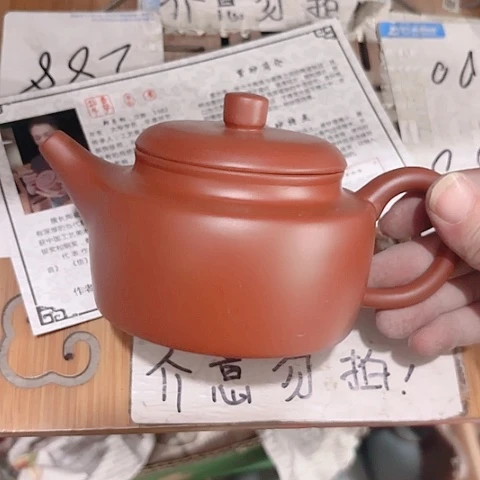 微瑕的一个直播间介意勿拍