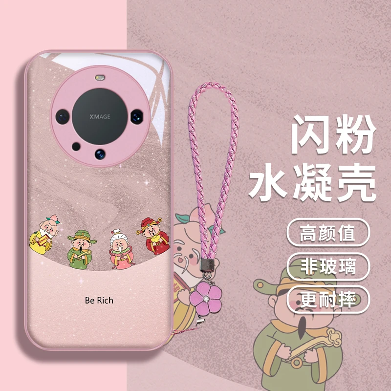 趣味财神适用华为mate60pro手机壳Mate70/60女款mate70pro可爱流