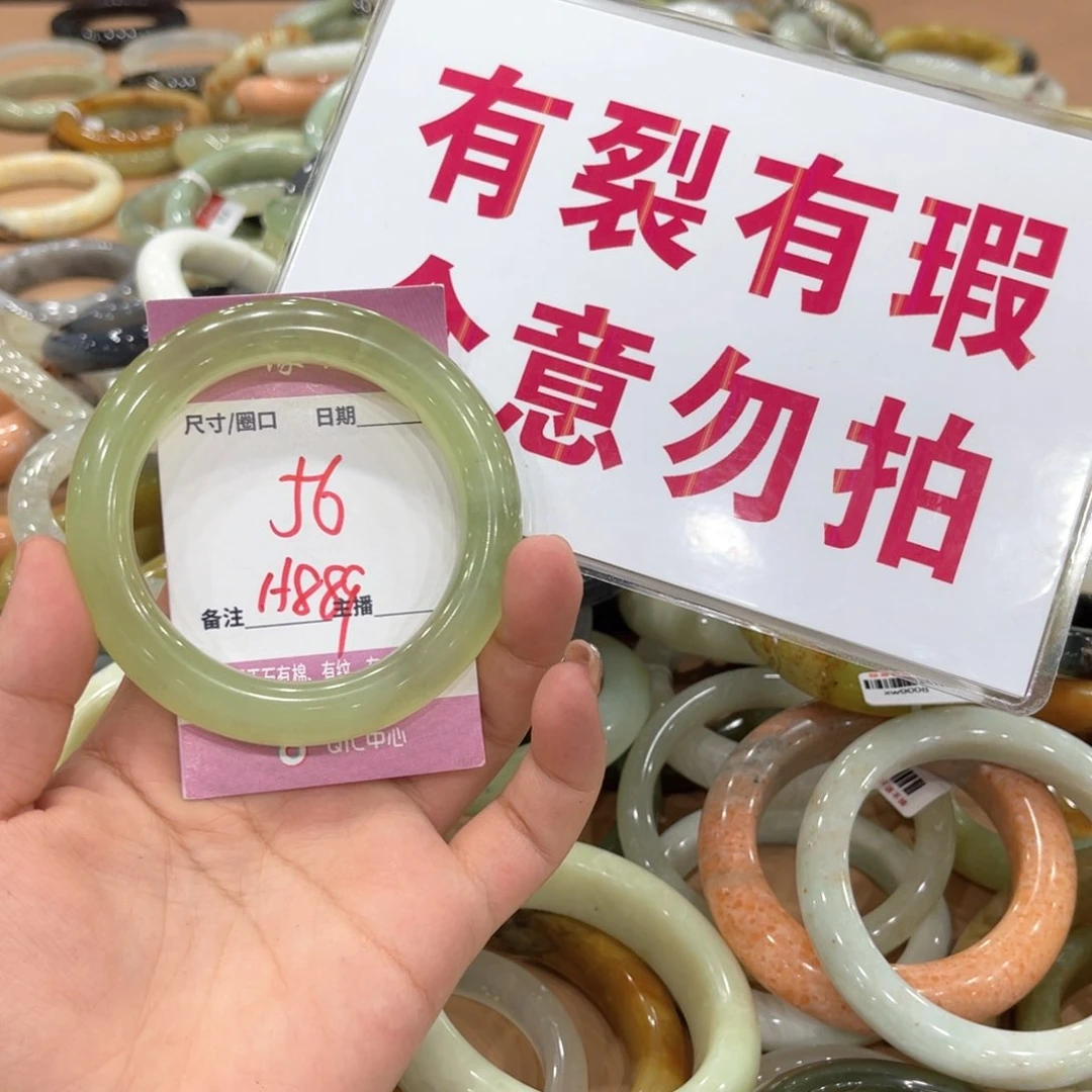 岫玉未镶嵌手镯手镯