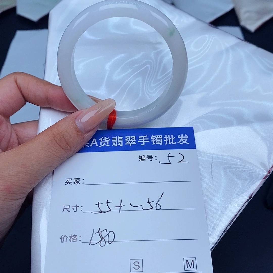 未镶嵌手镯翡翠百元手镯默认瑕疵