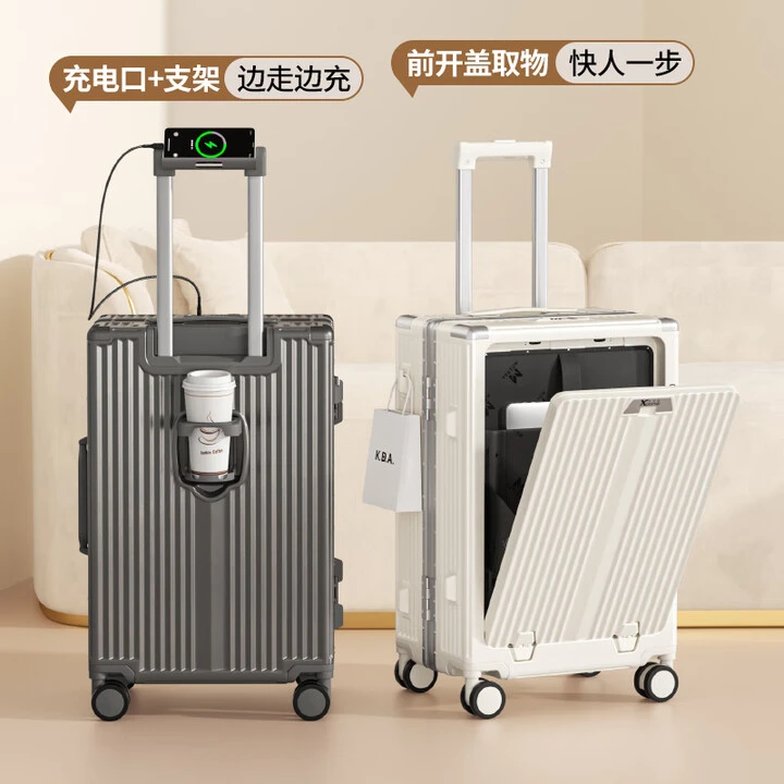 新款铝框多功能商务行李箱20寸登机箱包角防撞耐用旅行箱