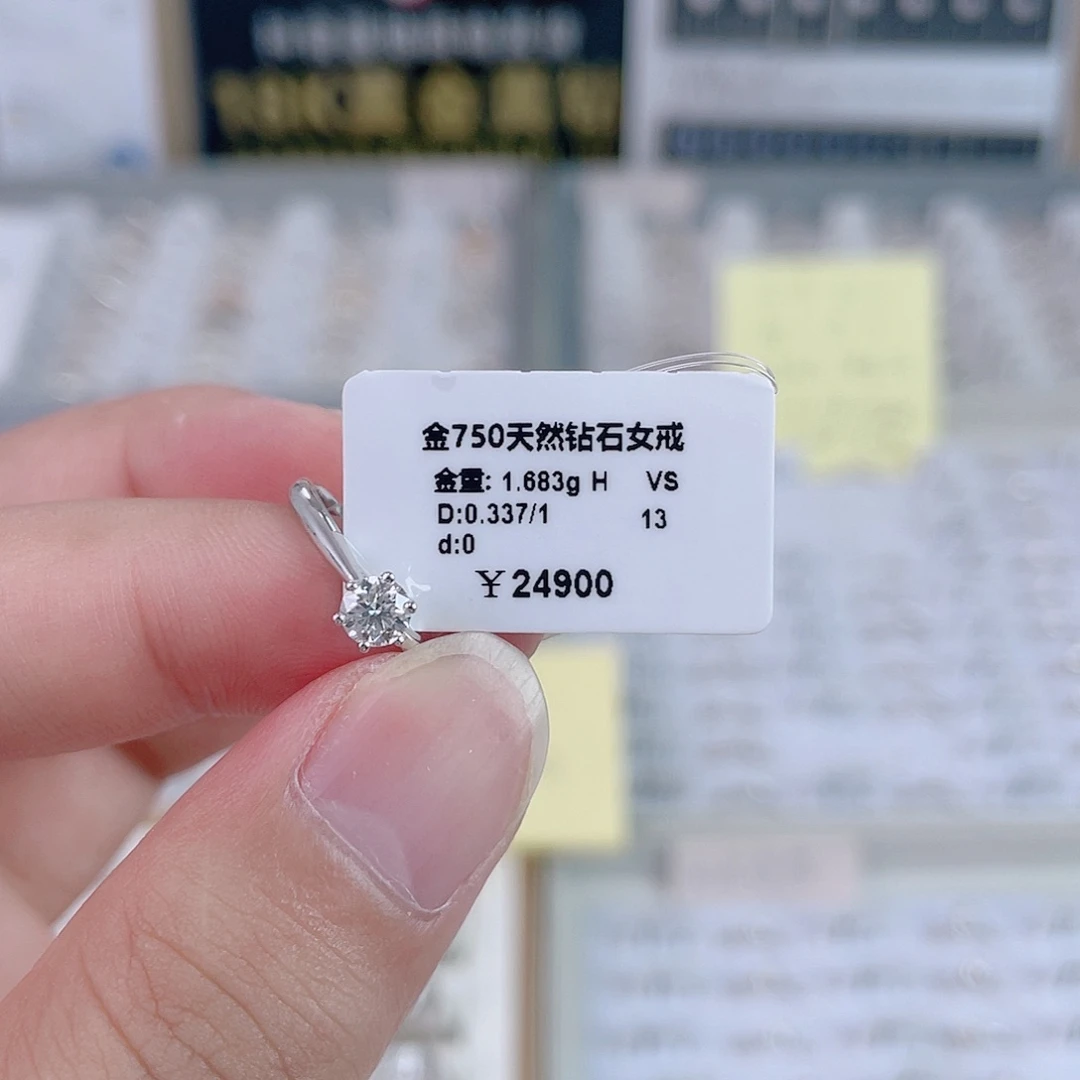 戒指/指环18K金镶嵌天然钻石ds2024031912