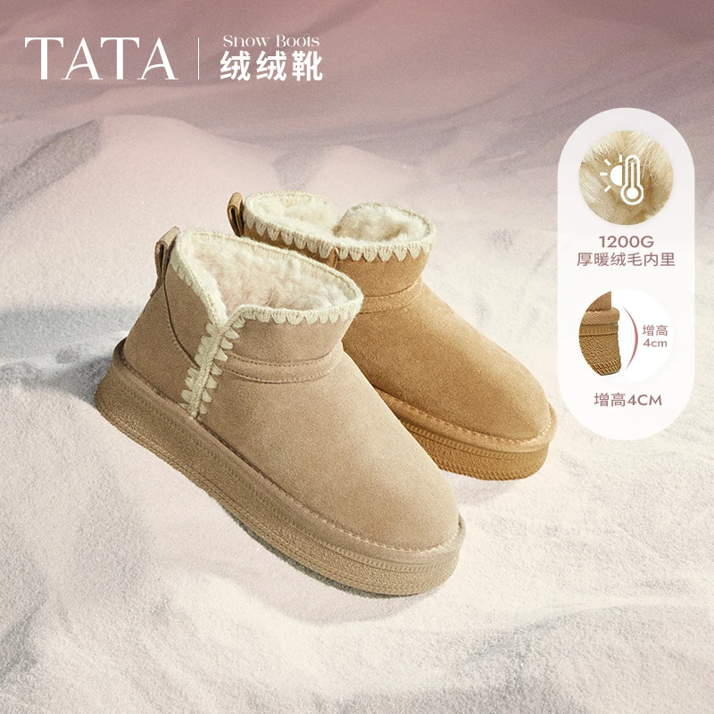 TATA他她绒绒雪地靴厚底保暖加绒女靴WDX32DD4