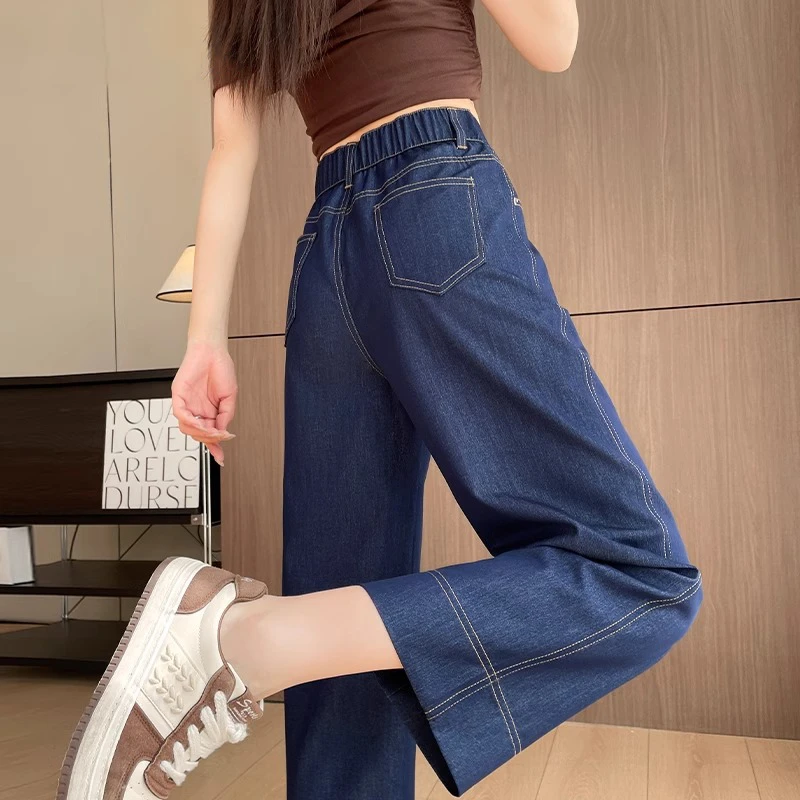 九分阔腿牛仔裤女2025春夏新款不贴腿遮胯显瘦垂感小个子直筒裤潮