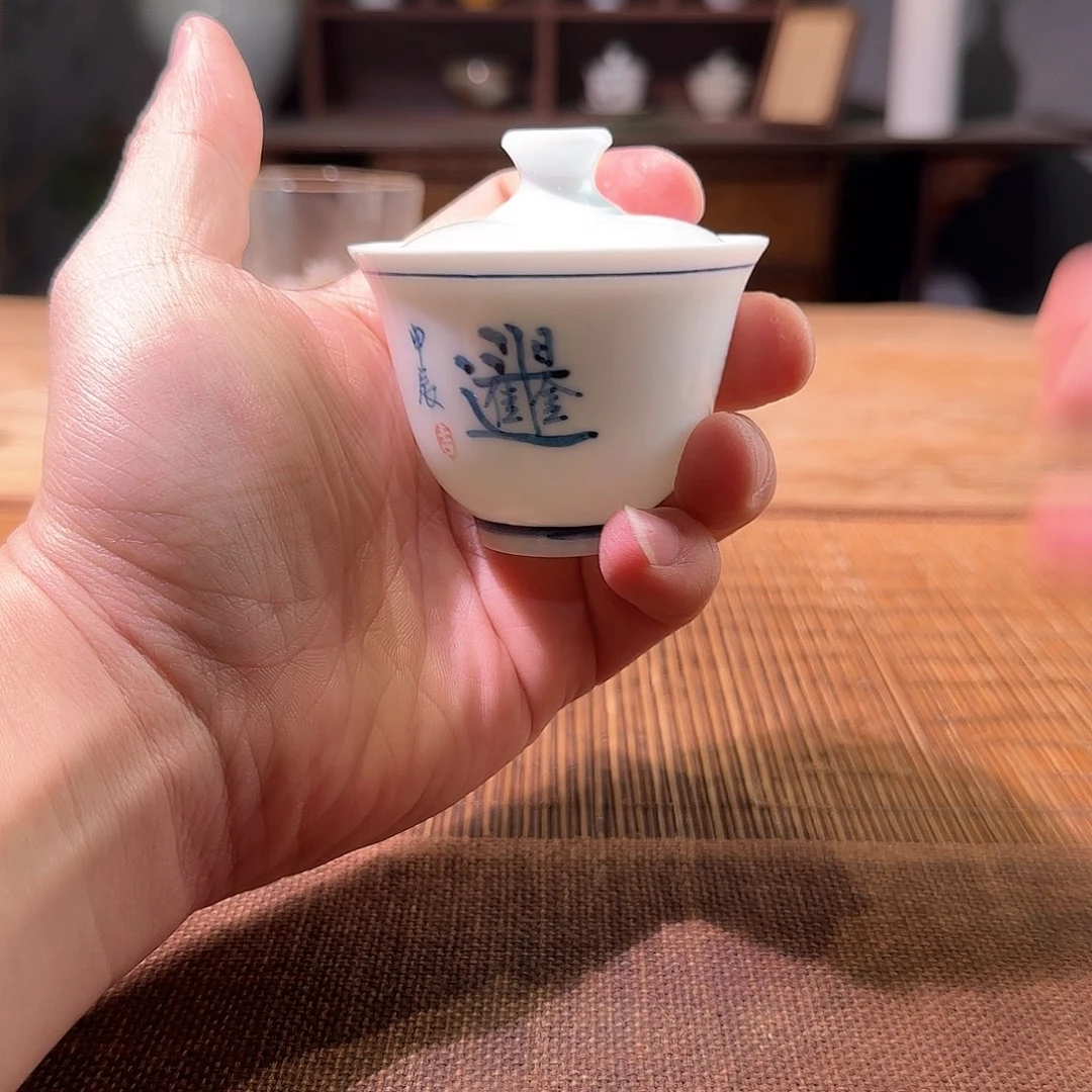 杯三钰堂直播闪购专属链接（以闪拍图片为准）