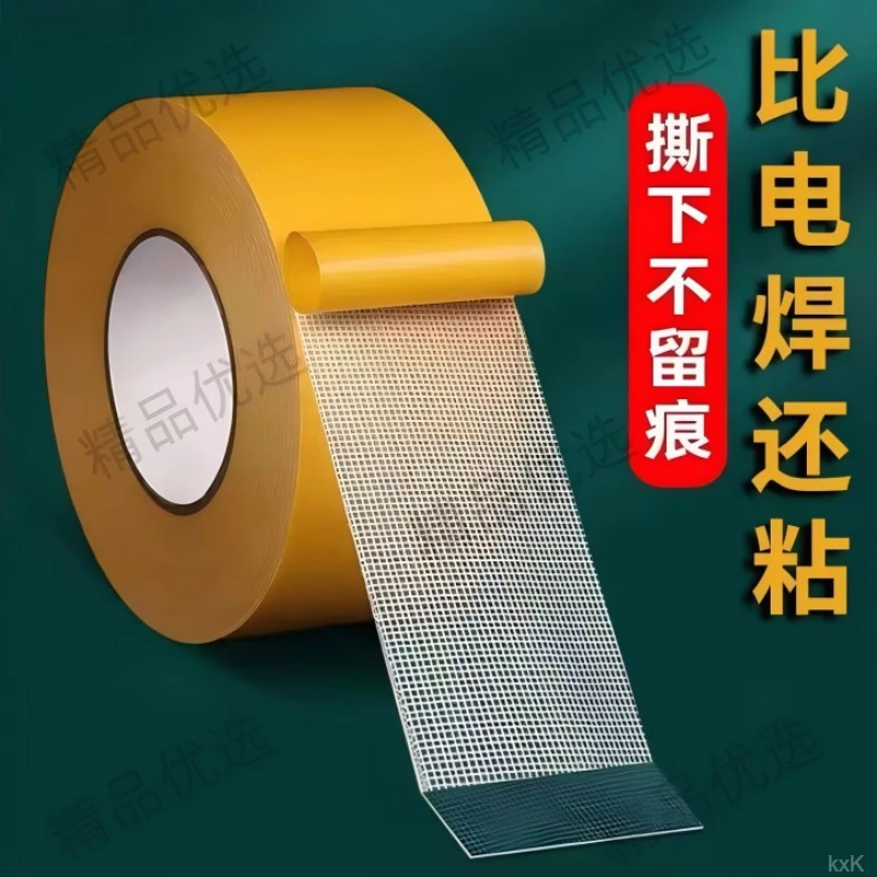 【好物推荐】布基网格粘双面胶专用粘贴超手工不留痕婚庆家用防滑