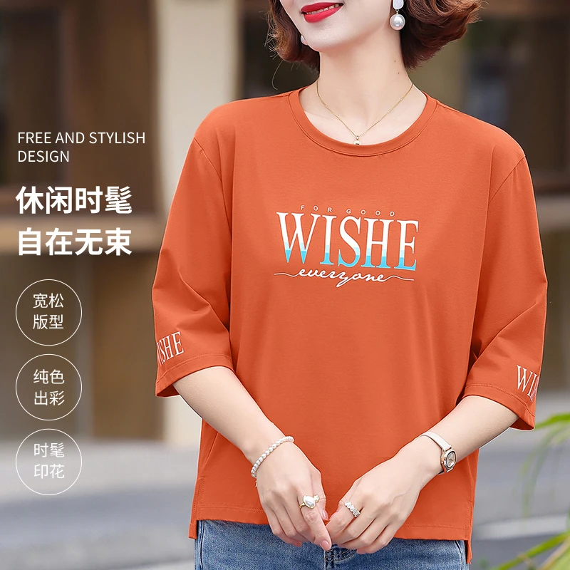 90支新疆精梳棉圆领七分袖t恤女士夏季2026新款时尚宽松中袖上衣