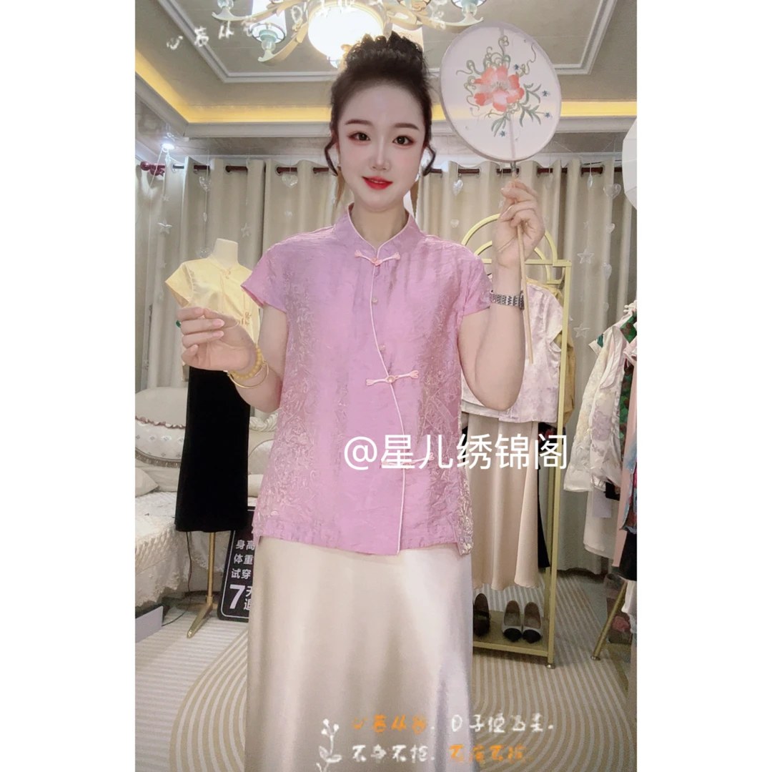 星儿专属新中式国风立领扎染斜襟上衣2025春夏新款短袖上衣小衫女