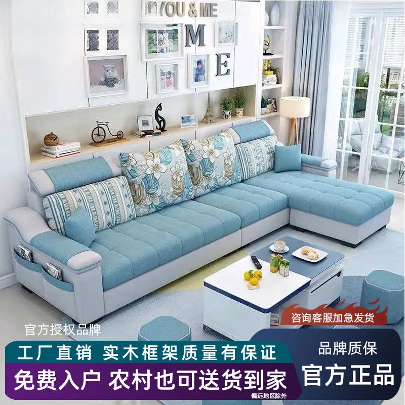 【4216人好评】2025新款家具北欧布艺沙发小户型出租屋整装客厅简约