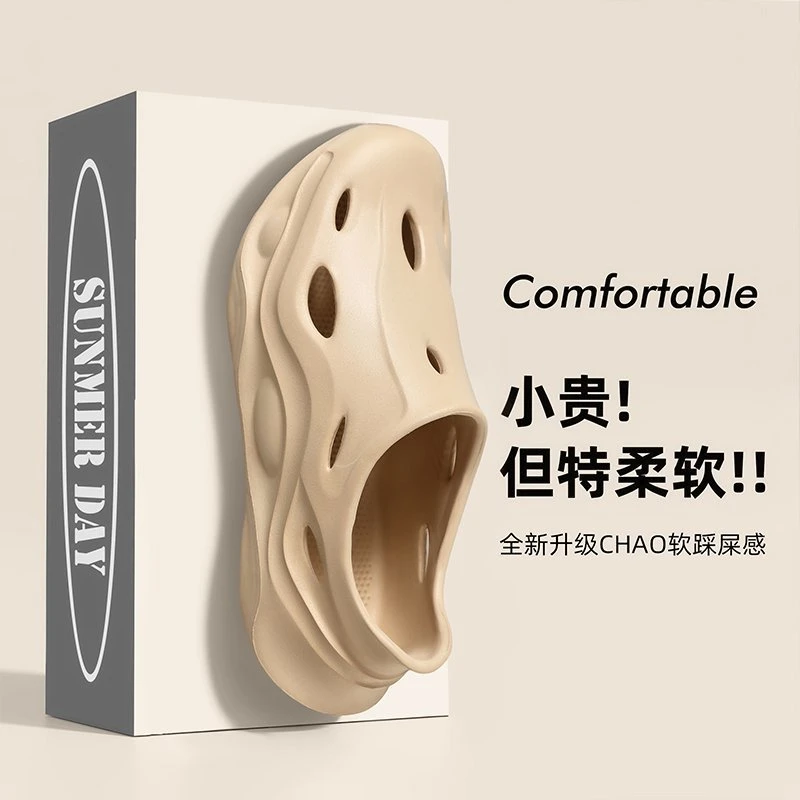 涉水凉鞋男夏季外穿踩屎感运动开车全包手术室包头洞洞沙滩凉拖鞋