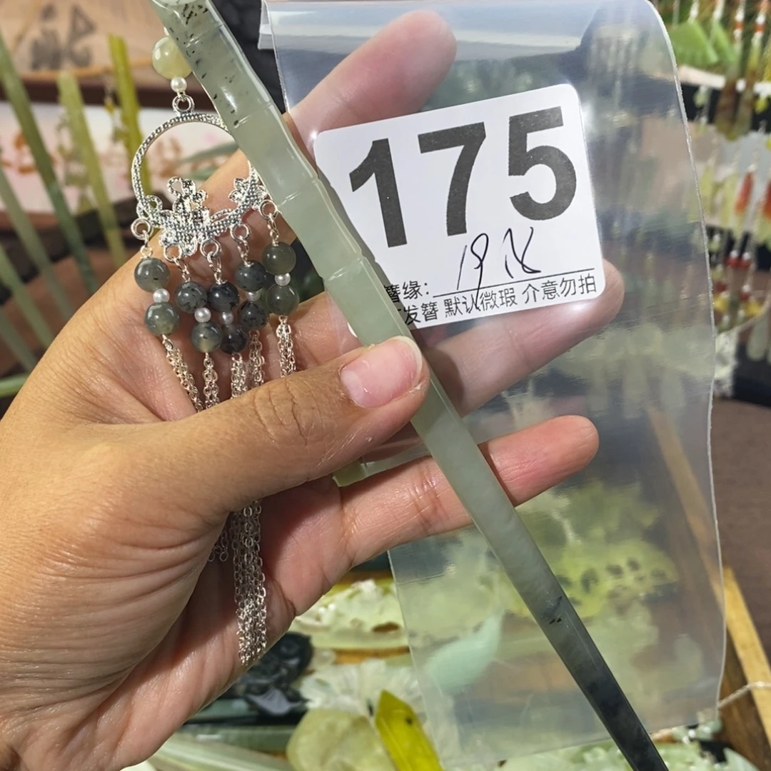 雪***萌蛇纹石玉未镶嵌发饰