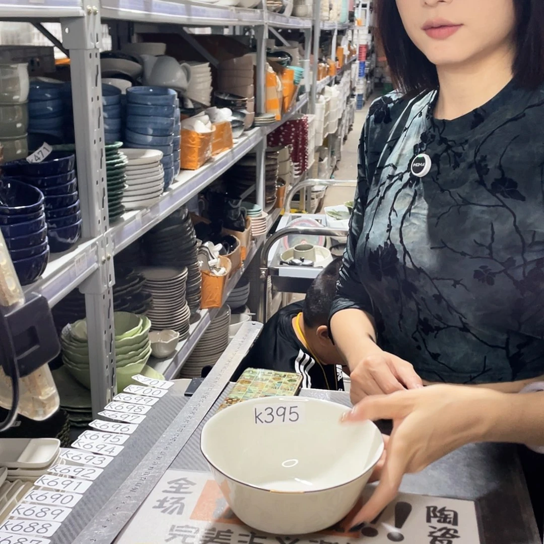 杯395            4个