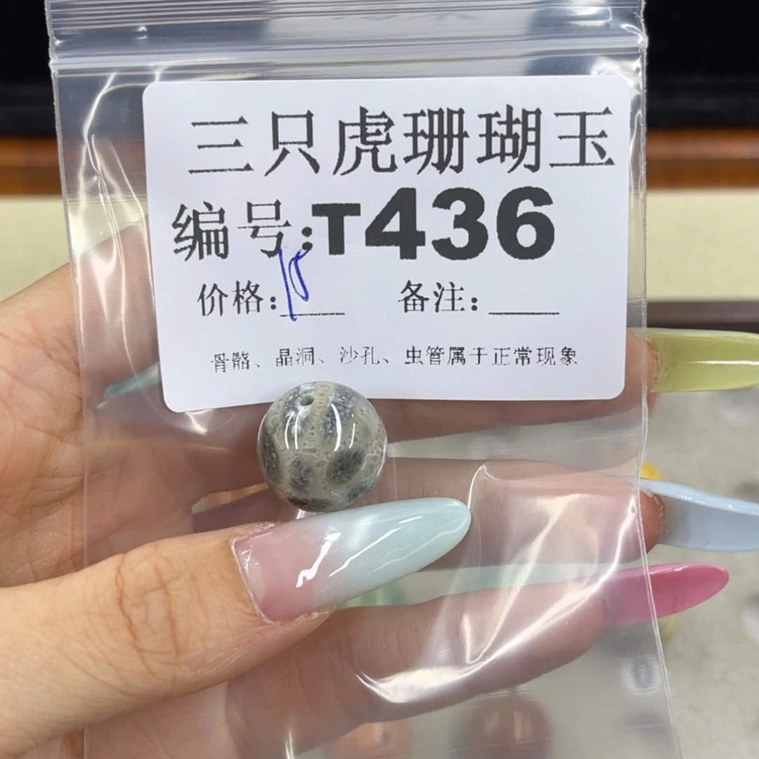 豆***u硅化珊瑚（珊瑚玉）h银S925镀金镶嵌