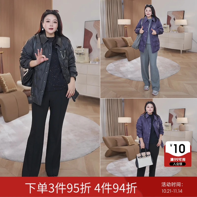 【90%白鸭绒】MsShe大码女装秋冬防泼溅PU皮羽绒服外套J~M2510031