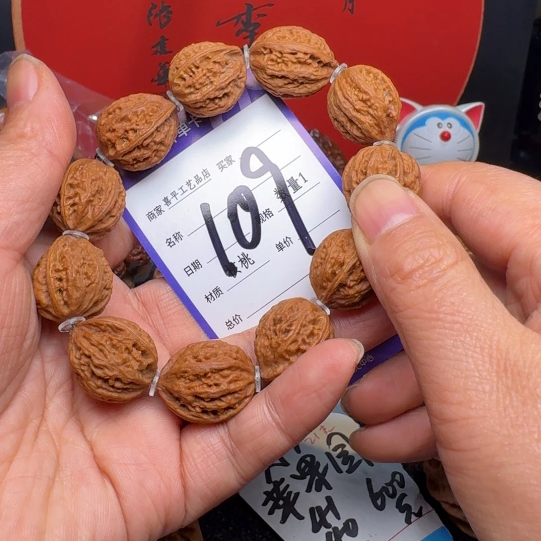 文玩核桃把件手串