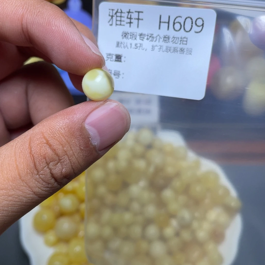 琥珀未镶嵌珠宝奇石