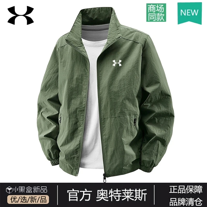 奥莱正品丨官网直发丨秋季新品丨外套男士立领防风防水冲锋衣夹克