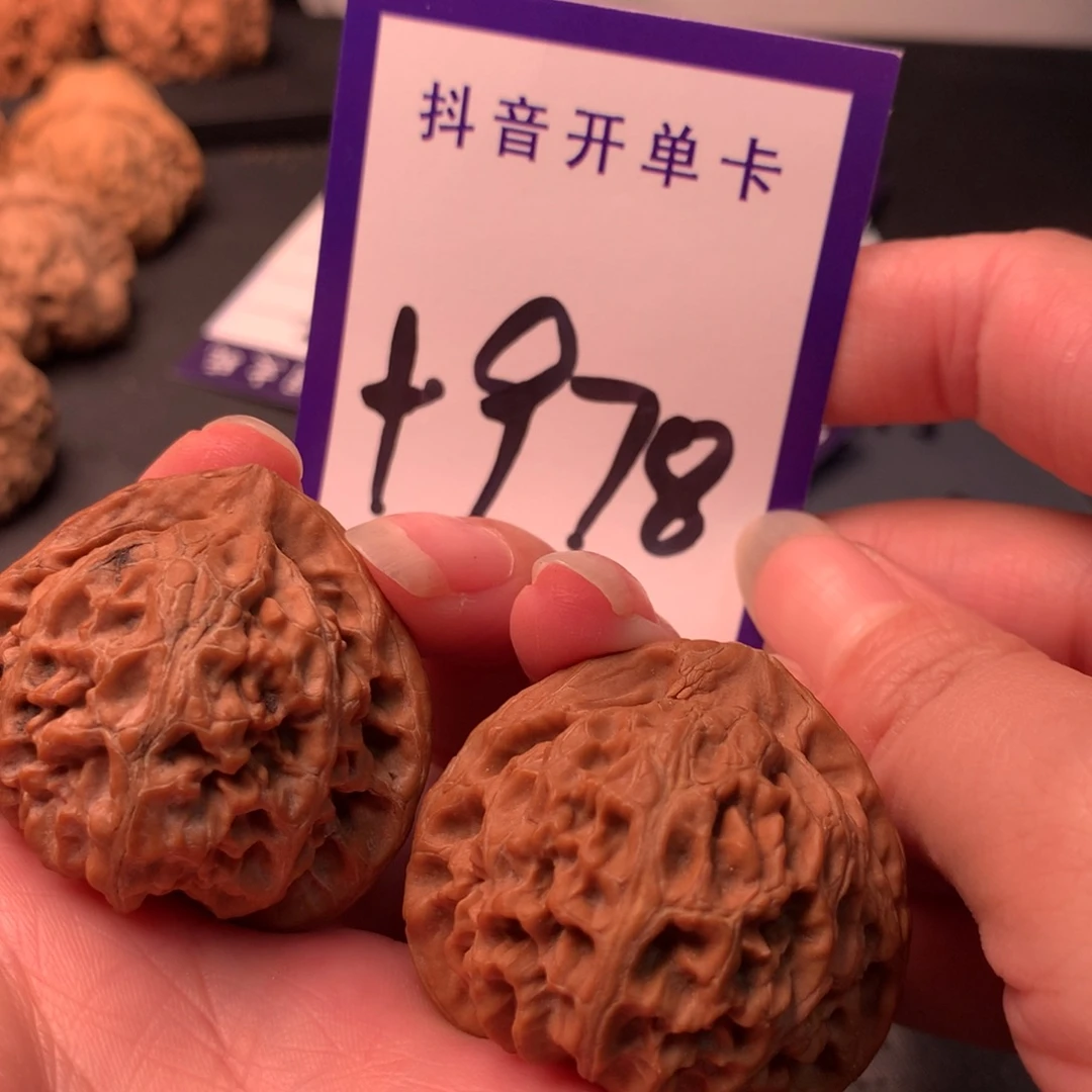 吊坠文玩核桃宫灯