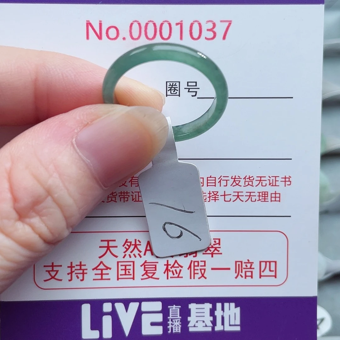 【闪购商品】未镶嵌戒指翡翠天然