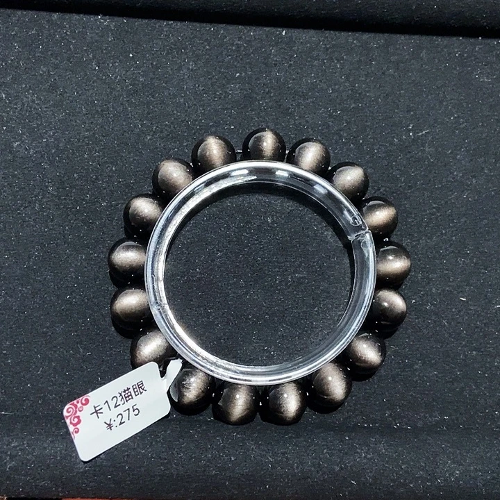 黑曜岩未镶嵌手链