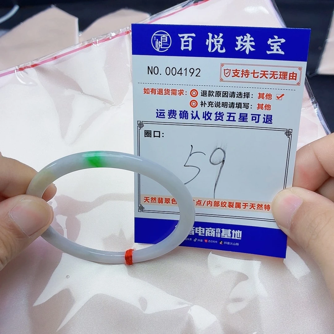 翡翠未镶嵌手镯阳绿叮当