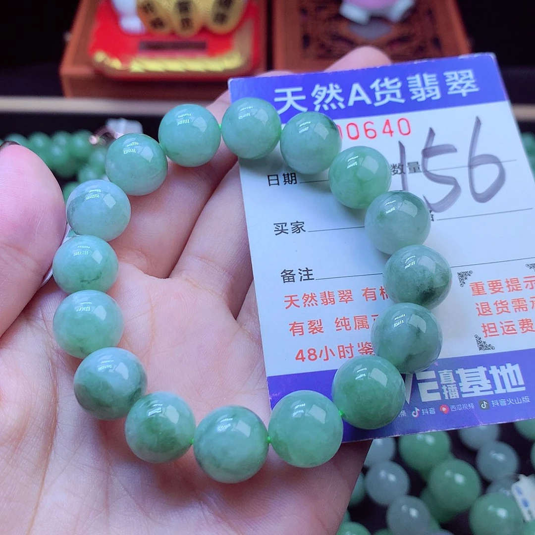 毛衣链未镶嵌翡翠12➕