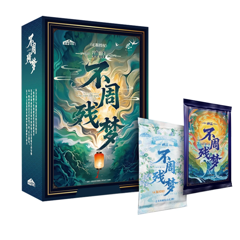 【玩法】卡潮公社-中国神话系列之不周残梦篇收藏卡牌(同意代拆)
