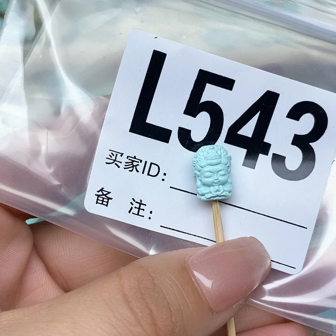 绿松石配饰未镶嵌