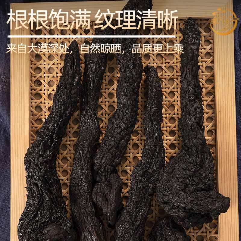 【保真】内蒙古阿拉善沙漠人参肉苁蓉大芸正品可切片泡水泡酒