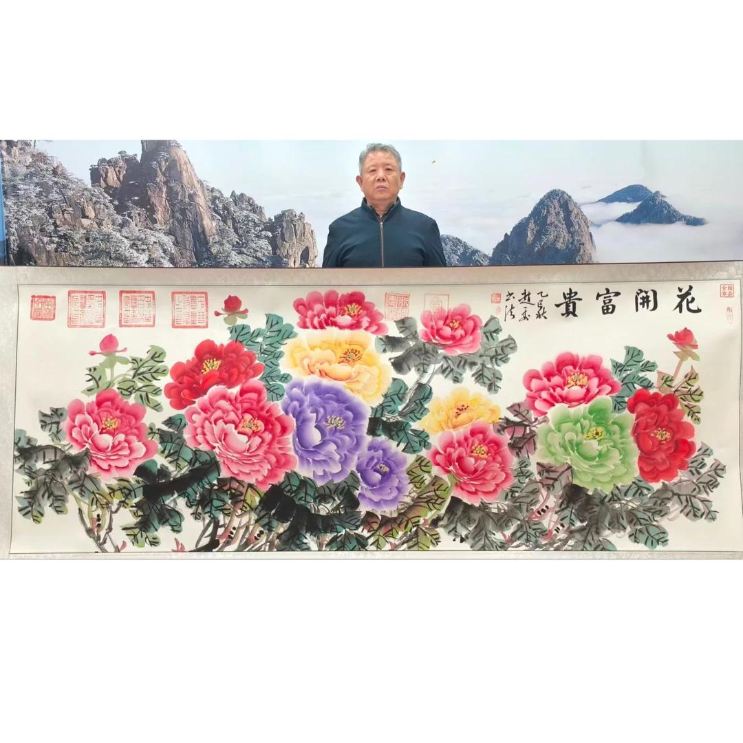 赵飞书法-花开富贵-精品书画